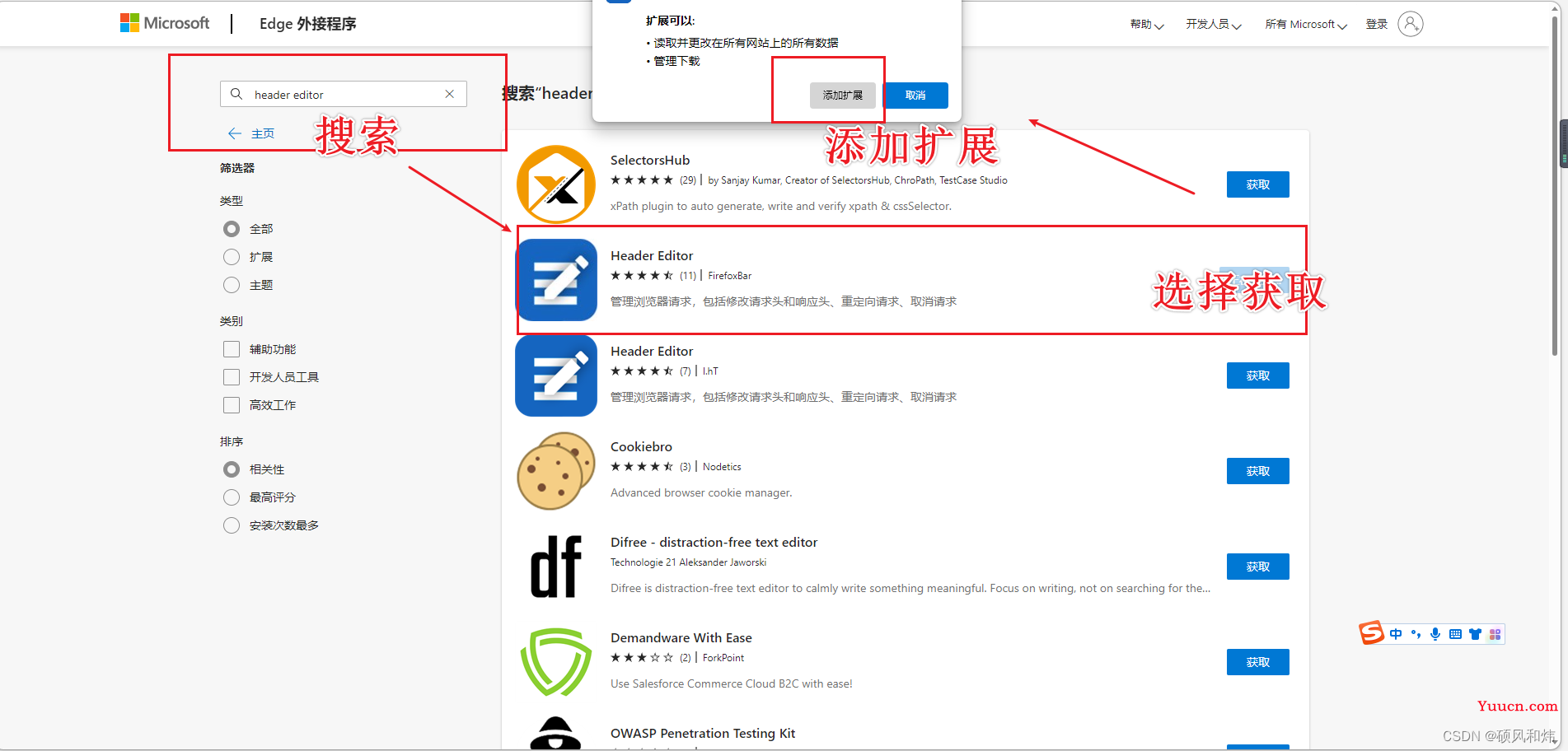 【申请加入New Bing遇到的问题:当前无法使用此页面，cn.bing.com 重定向次数过多】