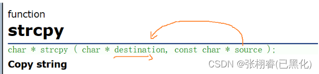 【C语言进阶】最常用的库函数大全——从入门到精通