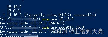 nvm报错Now using node v版本号 （64-bit）解决方法