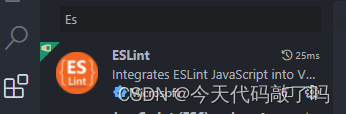 Vue项目中ESLint配置（VScode）