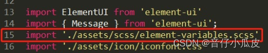 【CSS扩展】VUE如何使用或修改element plus中自带的CSS全局变量来定义样式