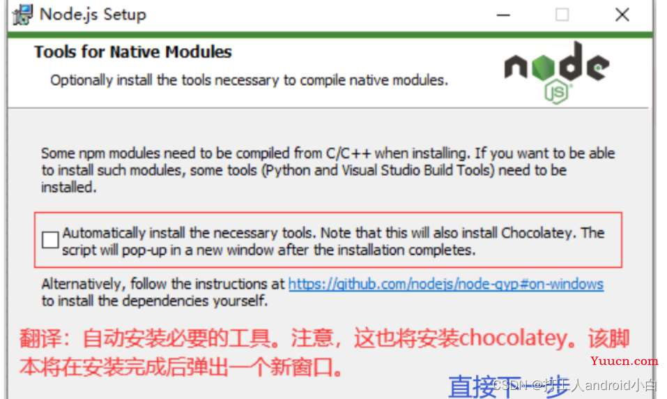 node npm 下载，安装，使用 全网最全教程