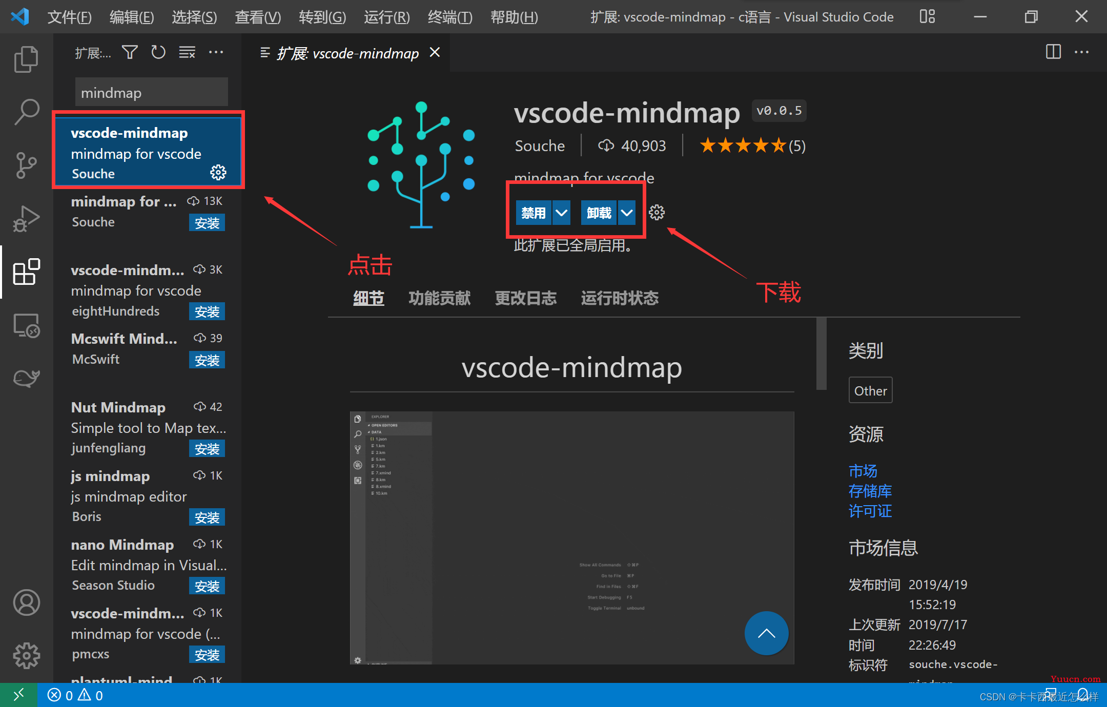 VSCode 入门操作大全 + 实用插件推荐【零基础专属详细教程】