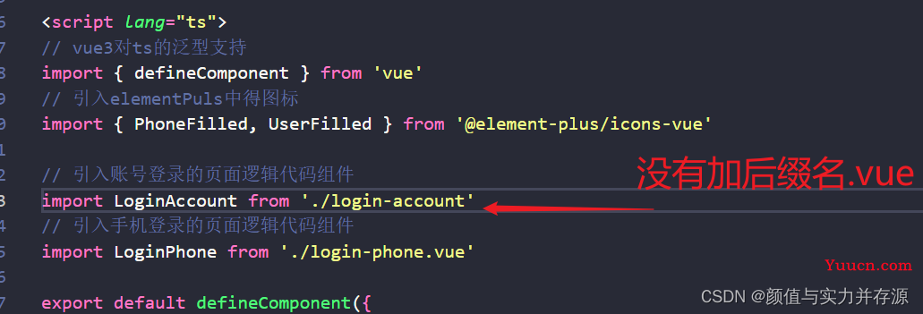 Vue warn]: Component is missing template or render function.