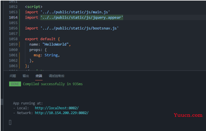 如何将html模板资源转为vuecli项目