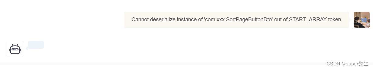 全网详细解决Cannot deserialize instance of `com.xxx.实体类`out of START_ARRAY token at [Source: (PushbackInpu