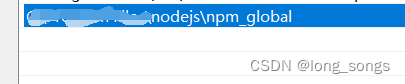全网最全npm : 无法将“npm”项识别为 cmdlet、函数、脚本文件或可运行程序的名称。请检查名称的拼写，如果包括路径，请确保路径正确，然后再试一次