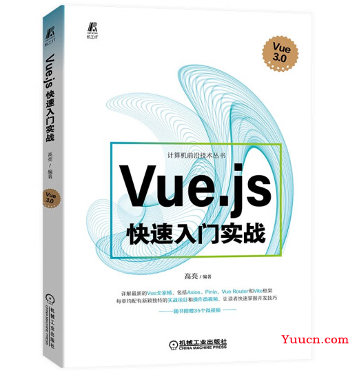 Vue.js 状态管理：Pinia 与 Vuex