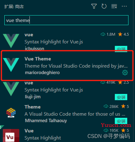 如何解决Vue3没有代码提示问题？