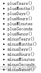 Java获取当前日期和时间