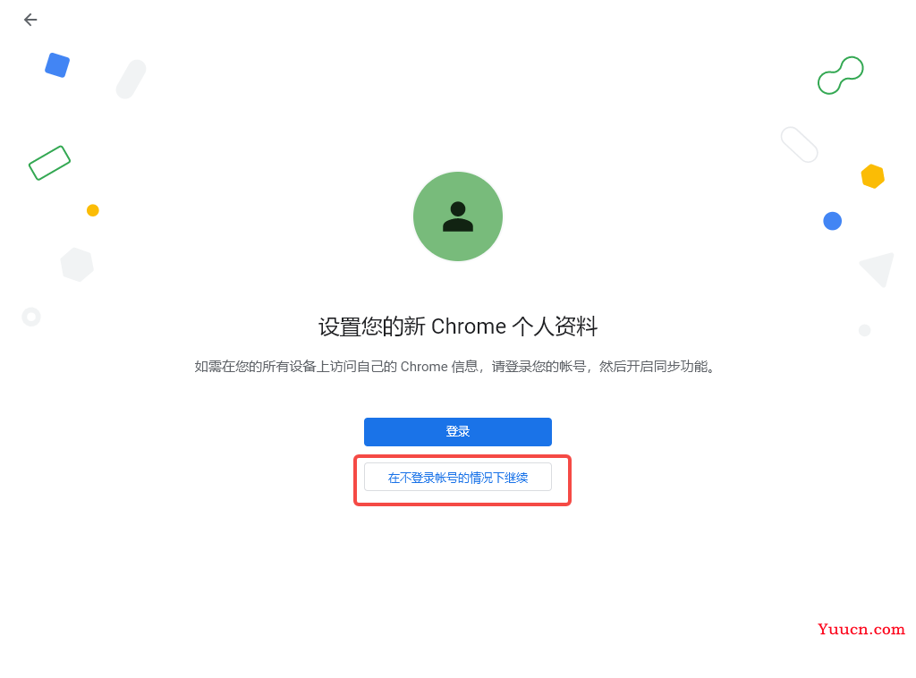 Chrome-谷歌浏览器多开教程
