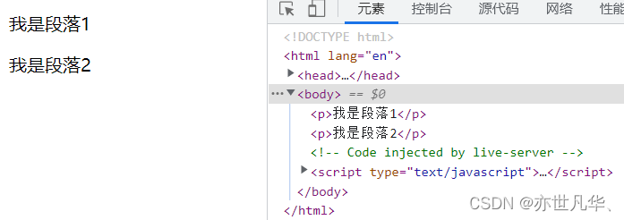 【HTML】筑基篇