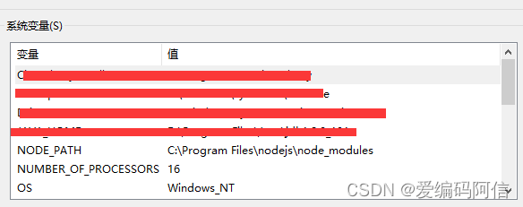 windows10下安装和配置nodejs环境