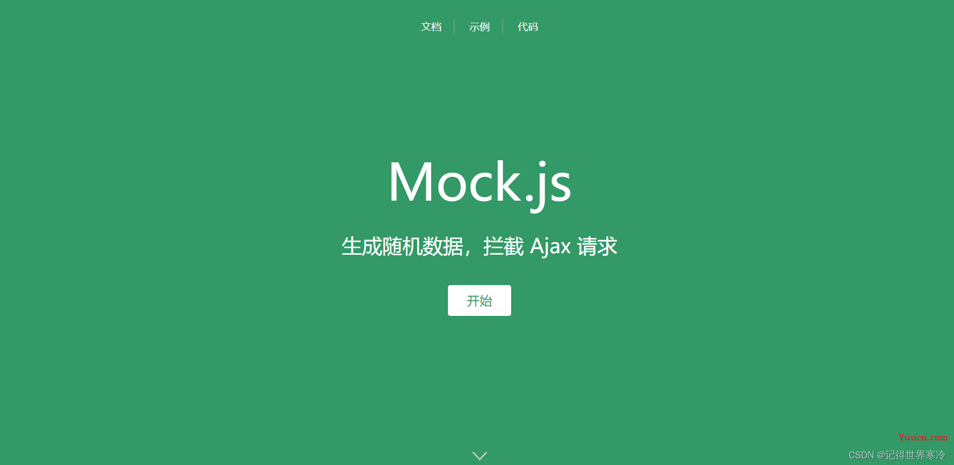 Vue3中简单使用Mock.js
