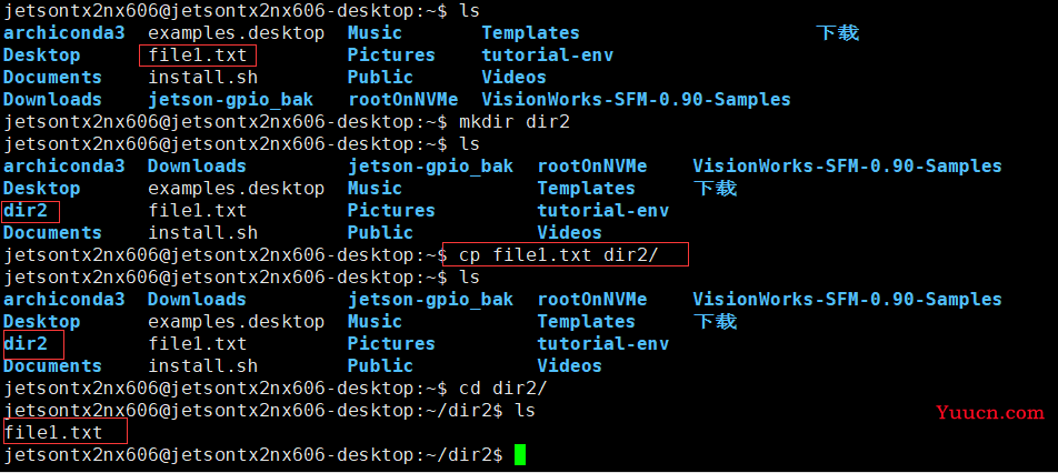 linux常用命令大全
