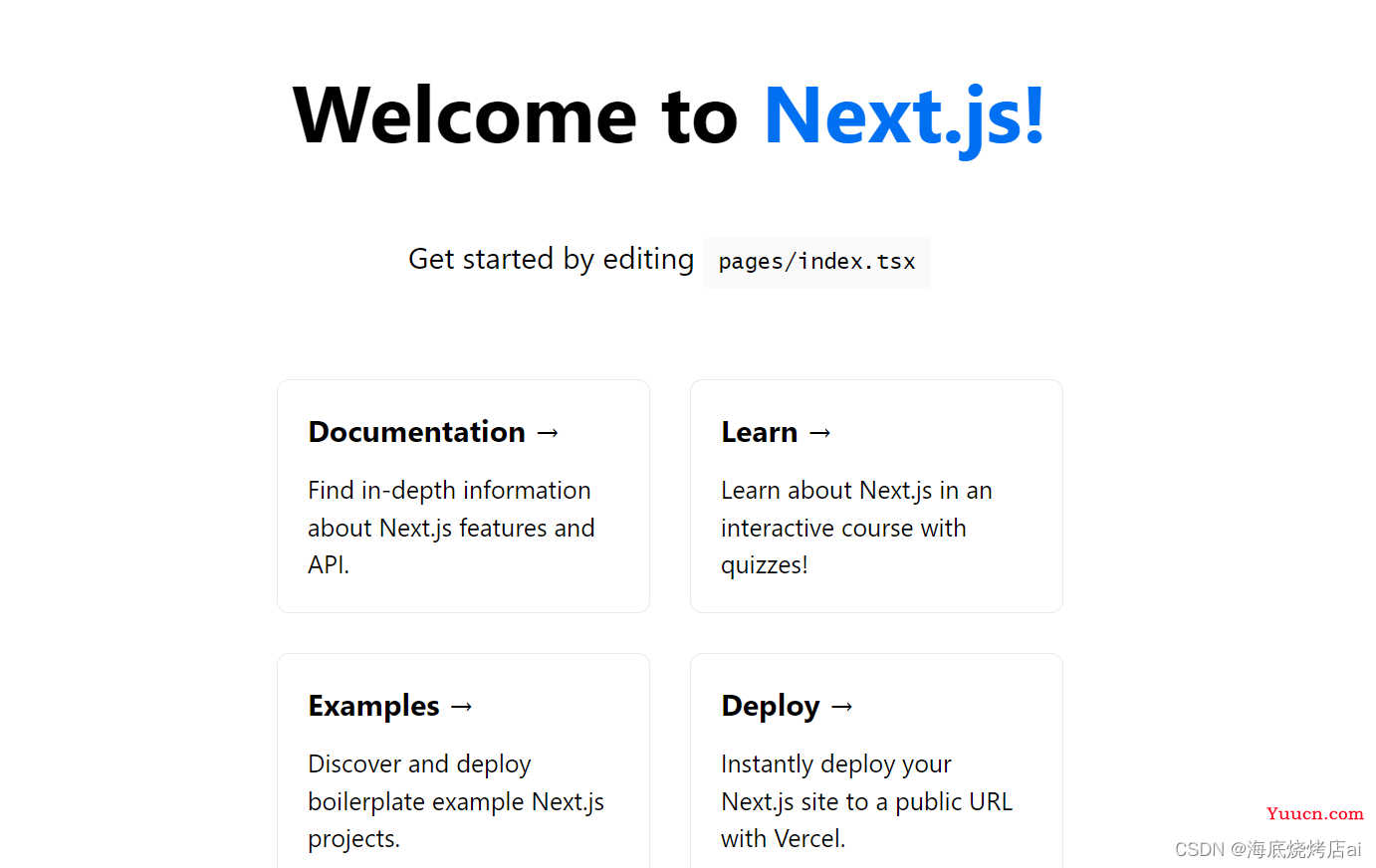 【React】使用Next.js构建并部署个人博客