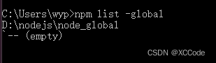 npm和cnpm下载安装及VUE的创建