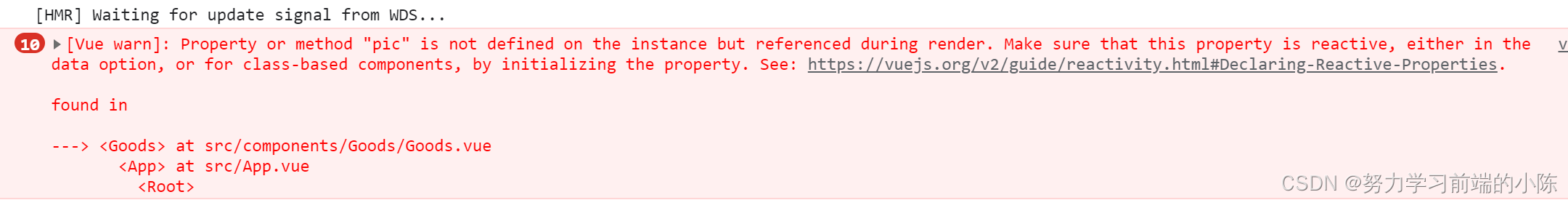“Property or method “***“ is not defined on the instance but referenced during render.”报错的原因及解决方案