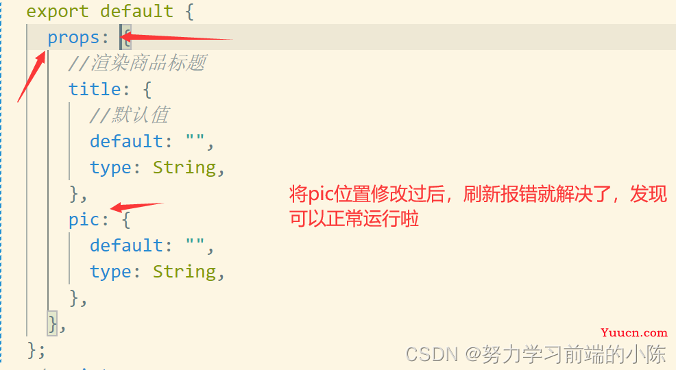 “Property or method “***“ is not defined on the instance but referenced during render.”报错的原因及解决方案