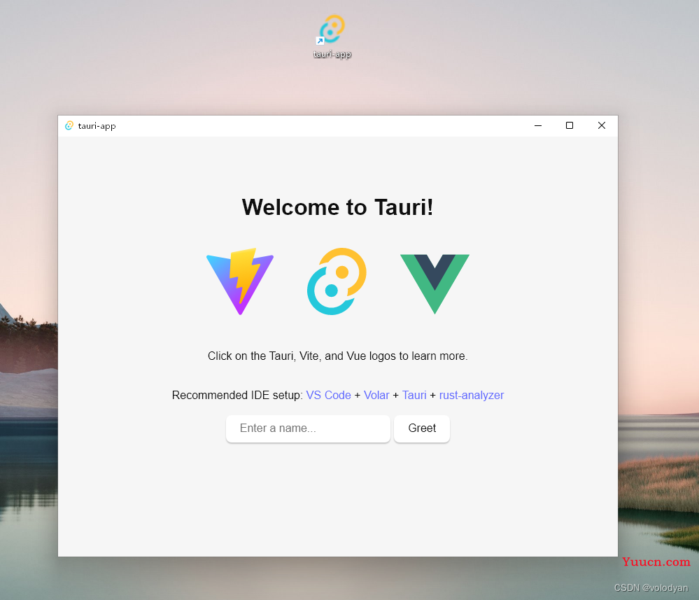 tauri+vite+vue3开发环境下创建、启动运行和打包发布