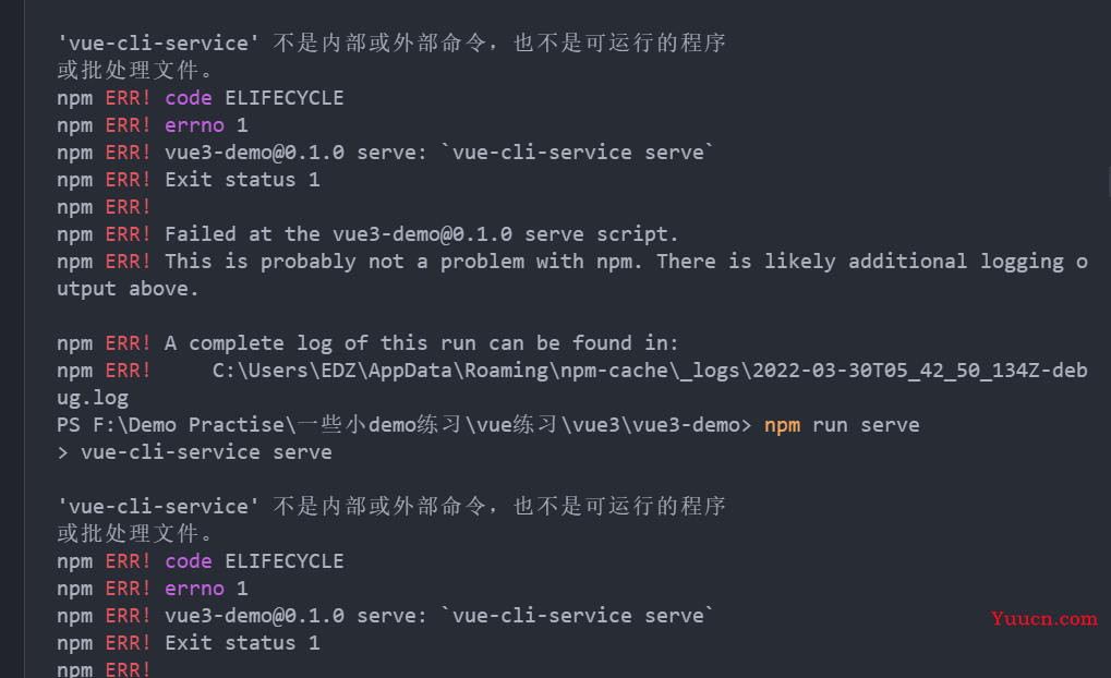 npm install安装失败，报错记录之The operation was rejected by your operating system.