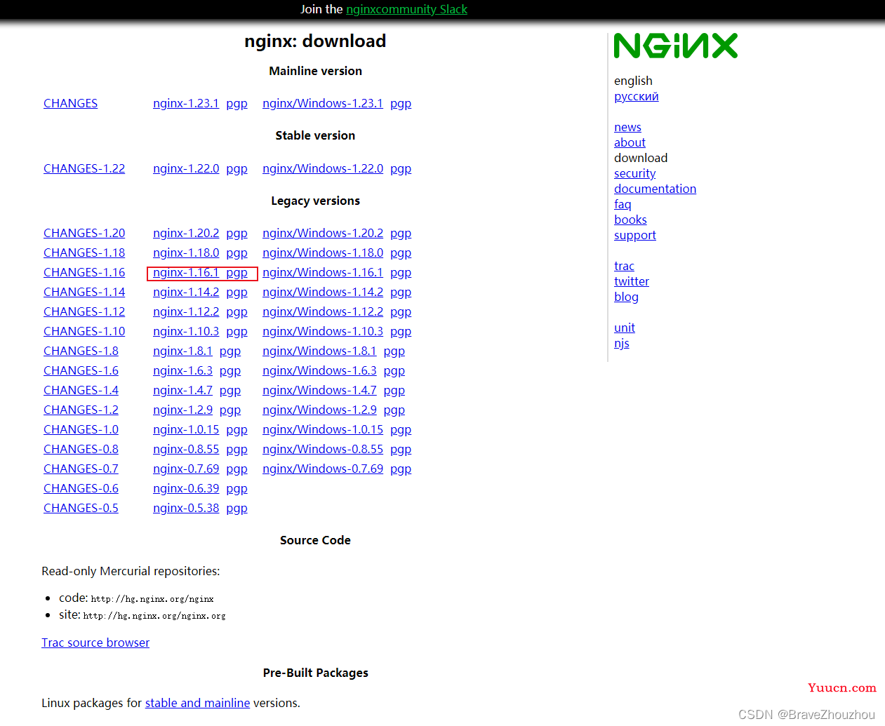 Nginx的安装配置教程