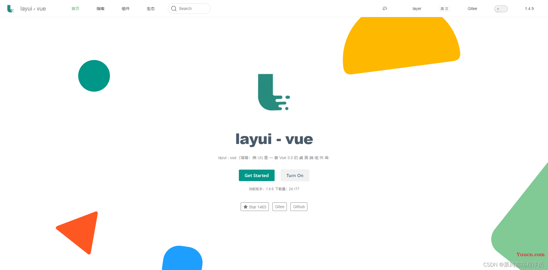 layui最新版本更新已全面拥抱Vue3，layui - vue是一套Vue 3.0的桌面端组件库，提供100%的layui的体验；