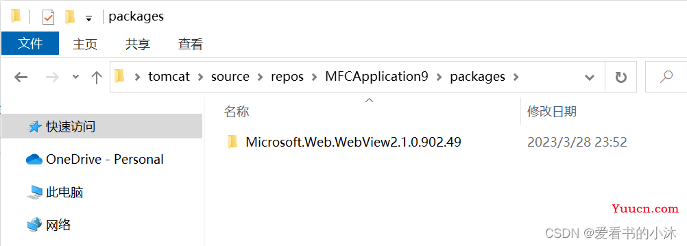 【小沐学C++】C++ MFC中嵌入web网页控件（WebBrowser、WebView2、CEF3）
