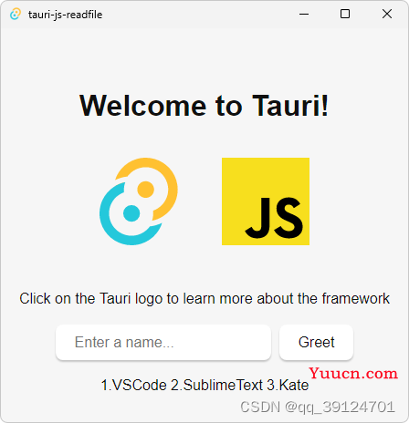 Tauri的安装、启动、打包和很多用例(第一部分)