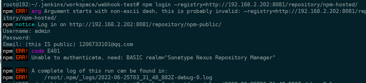 nexus搭建npm依赖私库