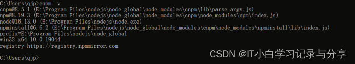 node.js详细安装教程