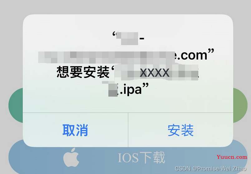Safari浏览器直接安装ipa文件