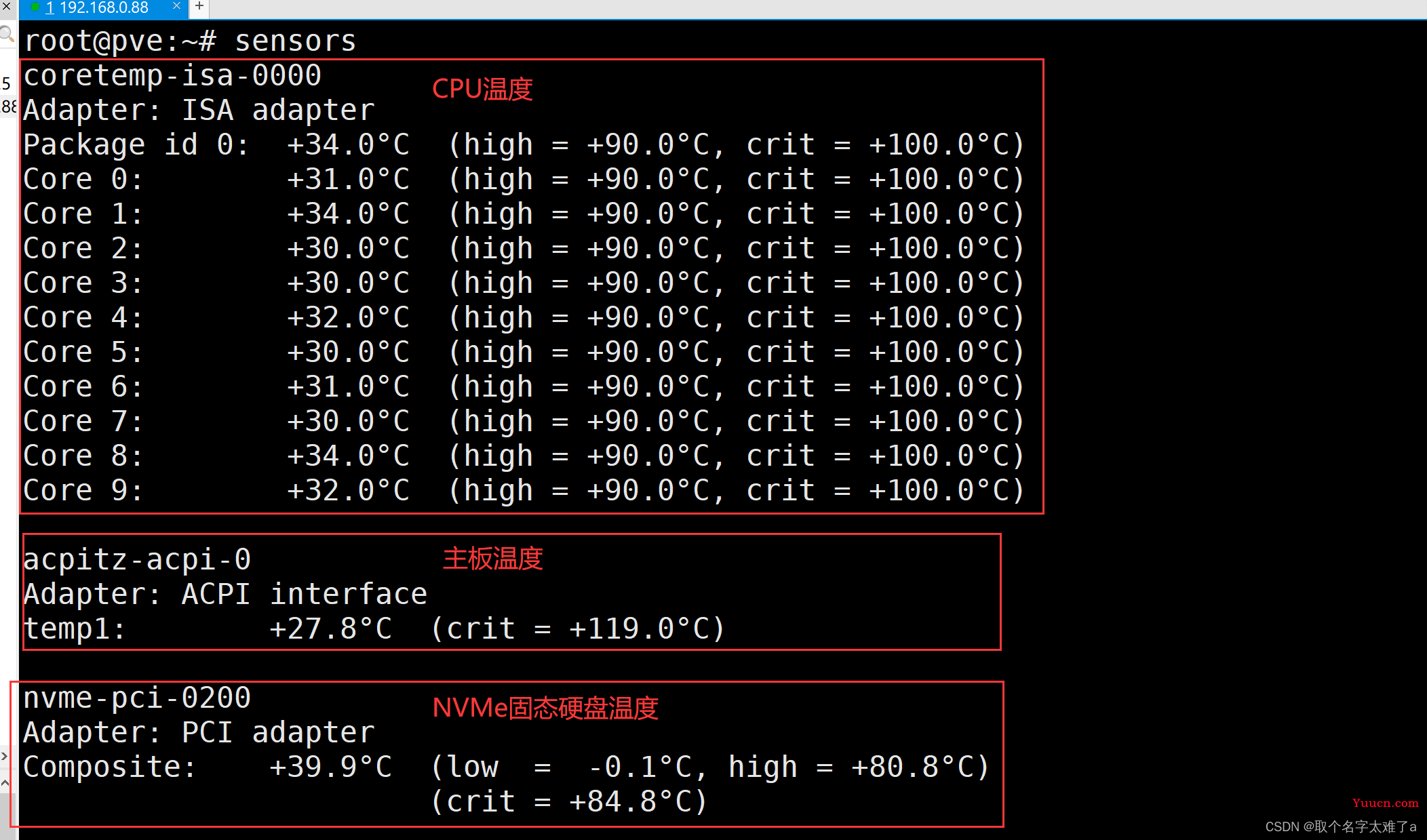 Proxmox ve(PVE) 显示CPU和硬盘温度、UPS信息