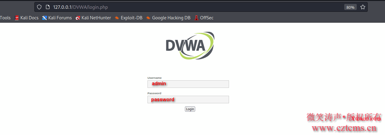 Kali搭建DVWA——Web靶场