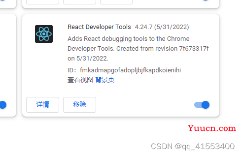 React developer tools调试工具全网最新最全安装教程