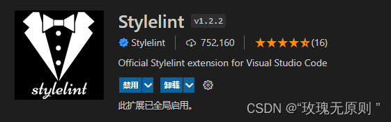2022 Stylelint 配置详细步骤（css、less、sass、vue适用）