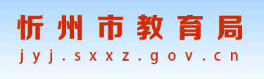 2023年忻州中考成绩手机端查询入口 在哪里查询