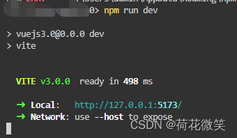 vue3.0运行npm run dev 报错Cannot find module ‘node:url‘