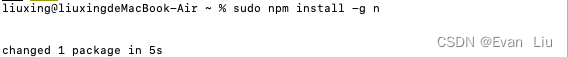 Mac OS ｜升级node、yarn、npm的版本