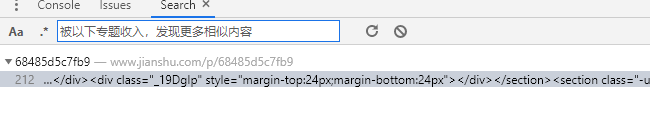 如何使用Chrome直接编辑前端代码
