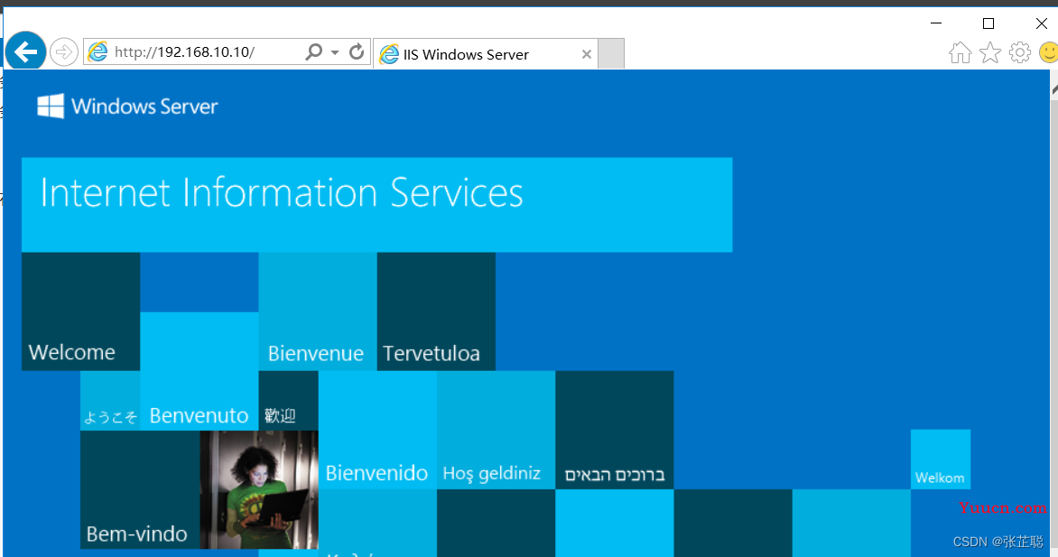 windows server 2016 配置web网页