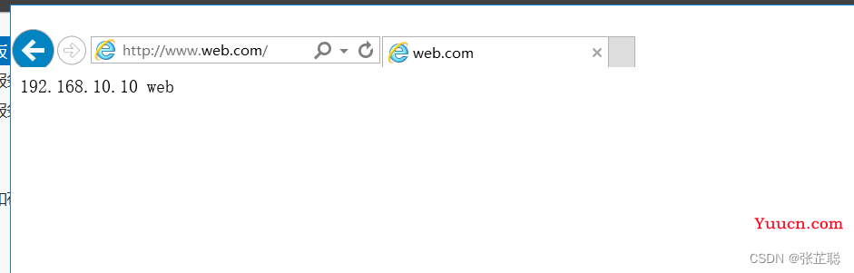 windows server 2016 配置web网页